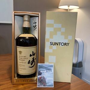 サントリー ピュアモルト ウイスキー 山崎12年　1000ml 箱付き　未開封　SUNTORY PURE MALT WHISKY YAMAZAKI 古酒 (3)