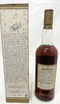 The MACALLAN 12年 SCOTCH WHISKY マッカラン シェリーオークカスク 旧ボトル 750ml 未開栓　保管品_画像2