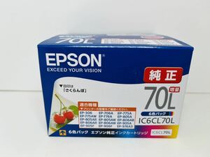 EPSON エプソン 純正 インクカートリッジ さくらんぼ 増量 6色 インク プリンタ IC6CL70L