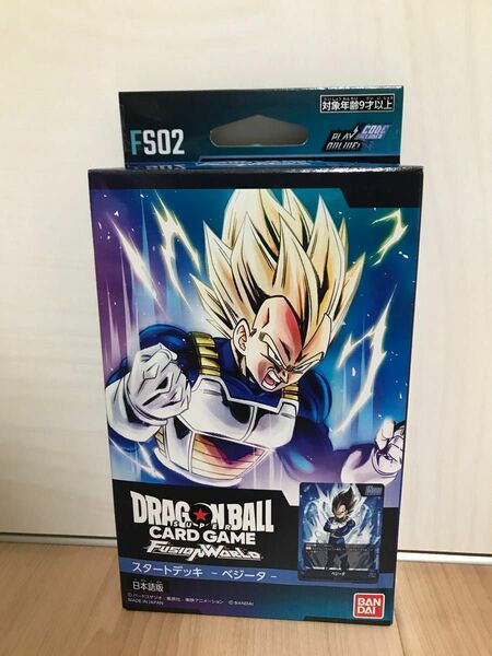 テープ付　新品　ドラゴンボールカード 覚醒の鼓動 スタートデッキ　ベジータ