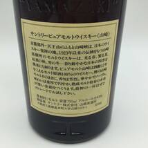 GG8☆［東京都内限定発送］未開栓 SUNTORY サントリー 山崎 12年 ピュアモルト ウイスキー 750ml 43％ 国産 古酒 ☆_画像4