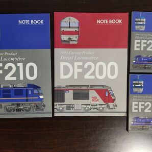 JR貨物オリジナルグッズ　ノート、メモパッド　EF210、DF200　4冊セット