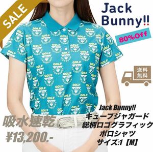 ★SALE★ Jack Bunny!! ジャックバニー レディース キューブジャガード総柄ロゴグラフィックポロシャツ／サイズ:1★吸水速乾素材