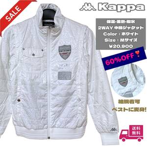 *SALE* free shipping *KAPPA GOLF ITALIA DIGENITE THERMO 2WAY cotton inside jacket | white |M size * heat insulation thermal storage * water-repellent material 