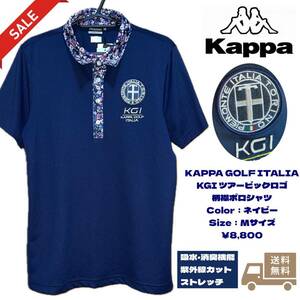 ★SALE★KAPPA GOLF ITALIA KGI カッパ ツアービックロゴ 柄襟ポロシャツ／ネイビー／Mサイズ