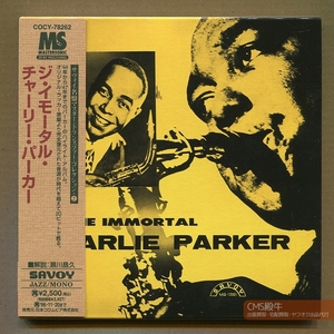 CMS2204KSTS-0073＞Savoy┃ジ・イモータル・チャーリー・パーカー（CHARLIE PARKER）1944-47年録音