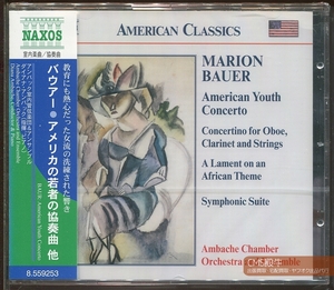 CMS2304-372＞【未開封品】NAXOS┃アンバーチェ室内管／マリオン・バウアー：弦楽のための交響的組曲＆アメリカの若者の協奏曲他