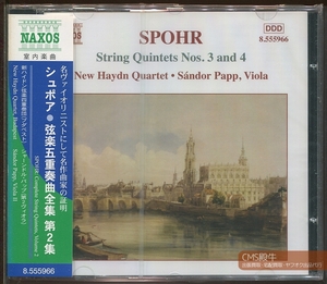 CMS2304-444＞【未開封品】NAXOS┃新ハイドン四重奏団＆パップ／シュポア：弦楽五重奏曲全集 Vol-02（1994年録音）