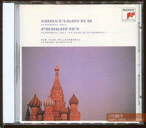 CMS2303-0011＞SONY┃バーンスタイン＆ニューヨークpo／ショスタコーヴィチ：交響曲 第５番「革命」1959年録音