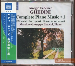 CMS2304-171＞【未開封品】NAXOS┃マッシモ・ジュゼッペ・ビアンキ／ゲディーニ：ピアノ作品全集 Vol-01（2009年録音）