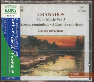 CMS2304-202＞【未開封品】NAXOS┃ダグラス・リヴァ（ピアノ）／グラナドス：ロマンティックな情景他 1999年録音