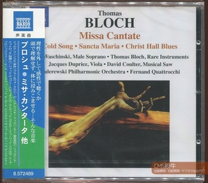 CMS2304-236＞【未開封品】NAXOS┃クァトロッキ＆パデレフスキーpo／ブロシュ：ミサ・カンタータ 2002-03年録音