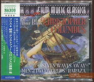 CMS2304-286＞【未開封品】NAXOS┃アドリアーノ＆スロヴァキア放送響／ブリス：組曲「コロンブスの探検」他 1990年録音