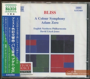 CMS2304-317＞【未開封品】NAXOS┃ロイド＝ジョーンズ／ブリス：色彩交響曲＆バレエ音楽「アダム・ゼロ」1995年録音