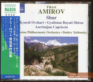 CMS2304-561＞【未使用品】NAXOS┃ヤブロンスキー＆ロシアpo／アミーロフ：交響的ムガール「シュール」他 2008年録音