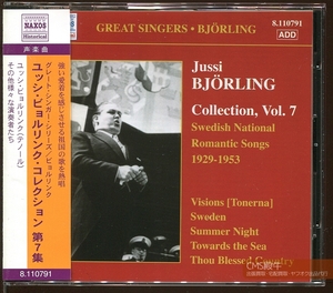 CMS2304-702＞【未使用品】NAXOS Historical┃ユッシ・ビョルリンク・コレクション Vol-07（1929-53年録音）