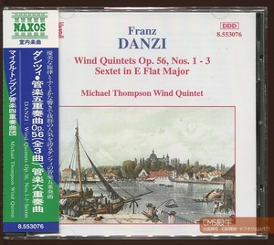 CMS1601-1348＞NAXOS┃マイケル・トンプソン管楽五重奏団／ダンツィ：管楽五重奏曲集（Op.56）他 1994年録音