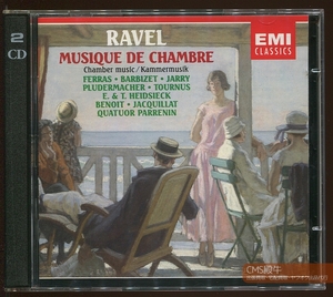 CMS2309-0200＞EMI France┃ラヴェル：室内楽曲集（フェラス／プルーデルマッハー／ハイドシェック他）1954-74年録音