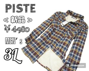 送料込み 新品メンズ3L◇PISTE◇裏地起毛ネルシャツ 茶系