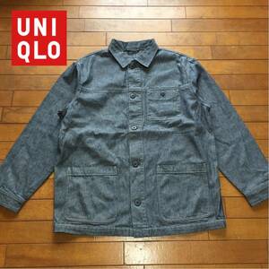 ★【 UNIQLO 】★ オールドユニクロ コットン グレイデニム カバーオールジャケット★サイズL程度★O761