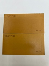 未使用 1986年 中国切手 T107 年賀切手/寅 切手帳 2冊セット_画像7