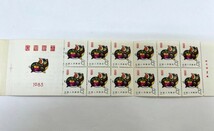 未使用 1983年 中国切手 T80 年賀切手/亥 切手帳_画像1