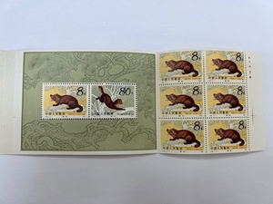 未使用 1981年 中国切手 Ｔ68 クロテン 切手帳 