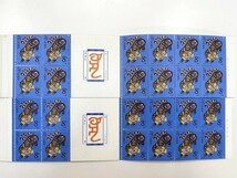 未使用 1986年 中国切手 T107 年賀切手/寅 切手帳 2冊セット_画像2