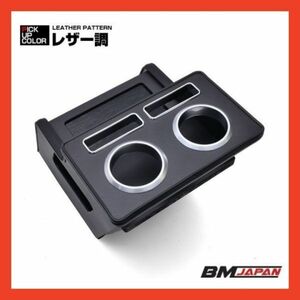 エブリィ ワゴン DA17W エブリィ バン DA17V 2015(H27).2 - スクラム ワゴン センター ホルダー 小物トレー レザー調 K0221-BM322