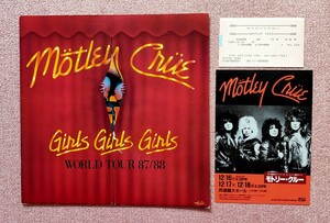 モトリー・クルー 1987年 日本ツアー コンサート パンフレット チラシ チケット Motley Crue LAメタル