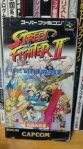 即決！送料込！説明書のみ。スーパーファミコン SFC ファイナルファイト ストリートファイターⅡ Finalfight streetFighter 2_画像6