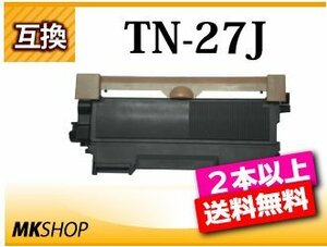 2本以上送料無料 互換トナー HL-2240D/ HL-2270DW/ MFC-7460DN/ DCP-7065DN/ DCP-7060D/ FAX-7860DW/ FAX-2840 対応