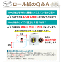 送料無料 カシオ TE-300 TE-300-RD TE-300-BK TE-M80対応汎用感熱レジロール紙（5巻パック）_画像2