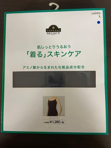 (新品未使用) 着るスキンケア キャミソールタンクトップ Lサイズ
