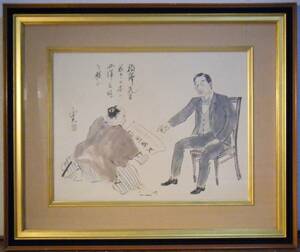 Art hand Auction 【真作】絵画 北澤楽天 日本画6号 文明開化 漫画家 珍品 箱･黄袋入 Q32, 絵画, 日本画, 人物, 菩薩