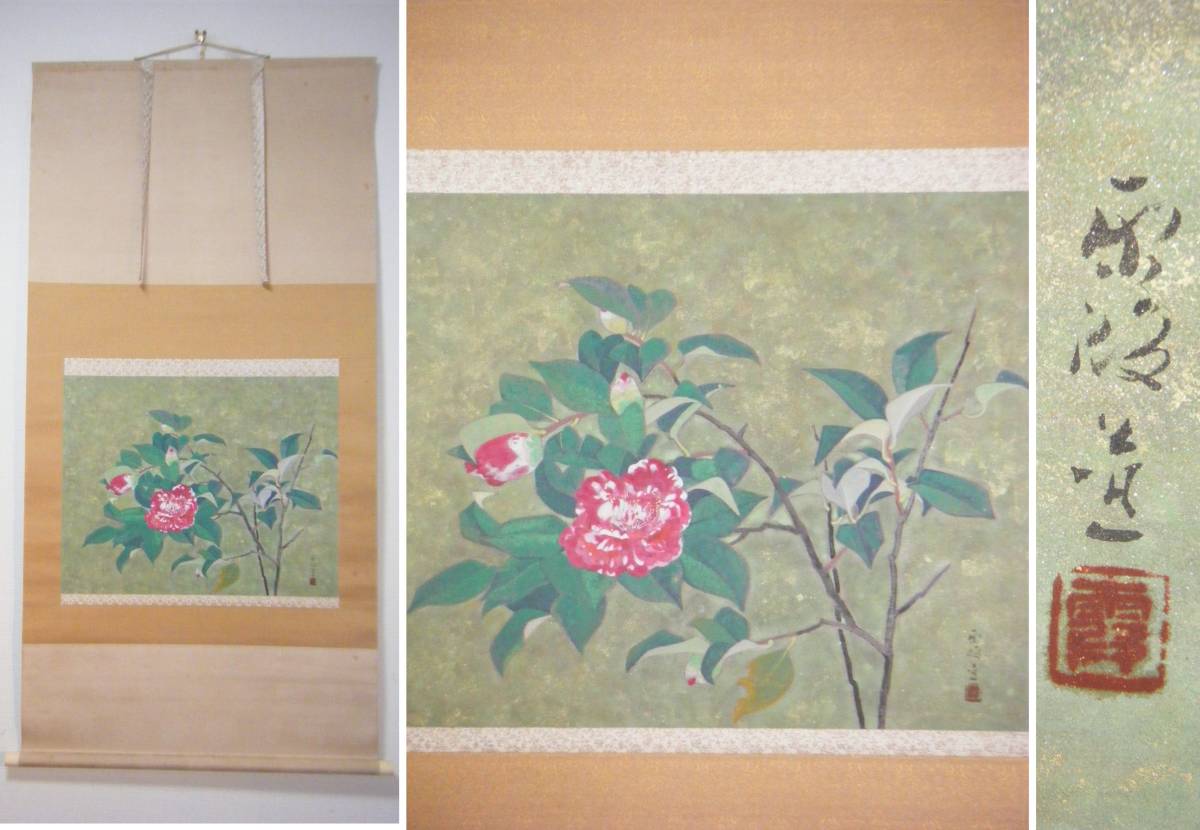 [Authentic] Hanging scroll, Camellia flower, thick scroll, box included, L129, Painting, Japanese painting, Flowers and Birds, Wildlife