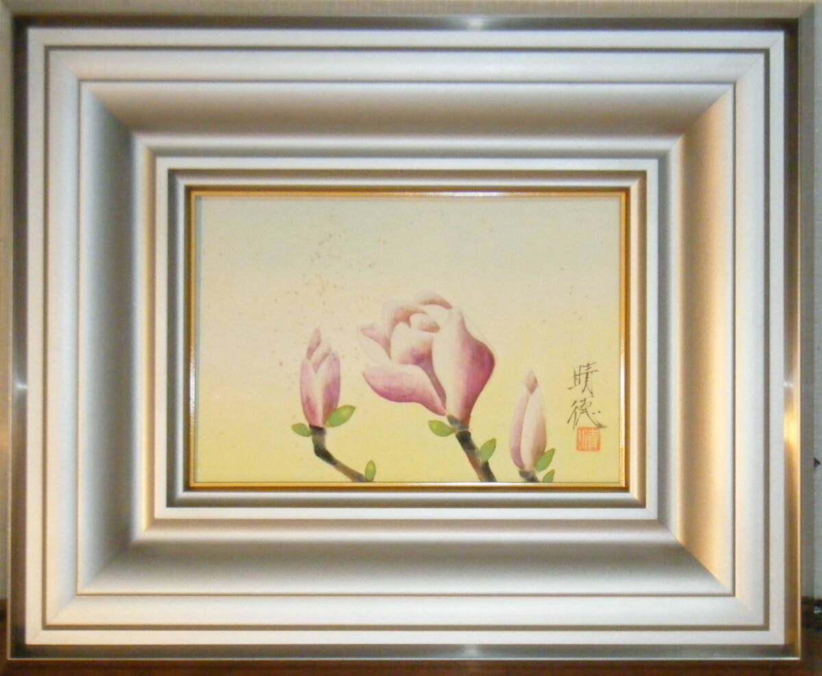 [Genuine] Painting by Kiyotoku Igarashi, Japanese painting SM Flowers, Nitten Association Member, Excellent item, Boxed, Q23, Painting, Japanese painting, Flowers and Birds, Wildlife