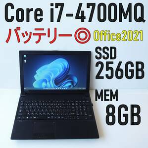 i7 メモリ8GB SSD 256GB Core i7-4700MQ dynabook Satellite B554 Office2021 DVD windows11pro ダイナブック 東芝 #0917