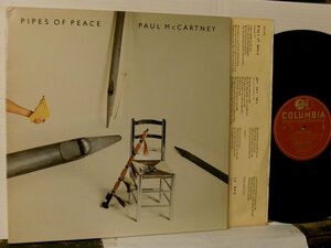 ▲LP PAUL McCARTNEY ポール・マッカートニー / PIPES OF PEACE 輸入盤 COLUMBIA QC34149◇r60217