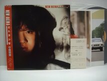 [帯付LP] 中森明菜 / NEW AKINA エトランゼ ワーナー・パイオニア株式会社 L-12580 ピンナップ付 細野晴臣 財津和夫 谷村新司 ◇r60131_画像1