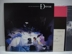 [LP] 中森明菜 / D404ME ワーナー・パイオニア株式会社 L-12594 大貫妙子 忌野清志郎 飛鳥涼 後藤次利 ◇r60131