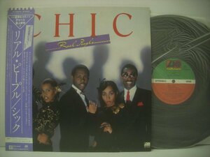 ■ 帯付 LP 　シック　/ リアル・ピープル 反逆者たち ナイル・ロジャース CHIC REAL PEOPLE 1980年 P-10837A ◇r60205