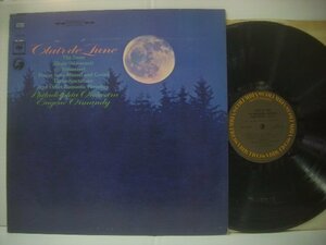 ■ 輸入USA盤 LP 　EUGENE ORMANDY　/ CLAIR DE LUNE オーマンディ指揮 月の光 ノクターン 1963年 MS 6883 ◇r60208