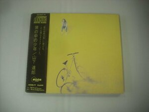 ■ デジパック仕様帯付CD 山下達郎 / 僕の中の少年 国内盤 アルファ・ムーン株式会社 32XM-77 「踊ろよ、フィッシュ」 ◇r60209