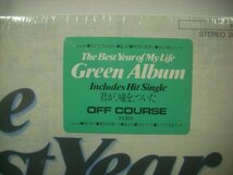 ■ LP 　オフ・コース OFF COURSE　/ THE BEST YEAR OF MY LIFE 君が、嘘を、ついた 夏の日 1984年 28FB-2002 ◇r60214_画像3