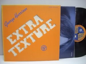 [LP] GEORGE HARRISON ジョージ・ハリスン / EXTRA TEXTURE ジョージ・ハリスン帝国 国内盤 東芝EMI株式会社 EAS-80355 ◇r60214