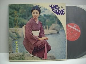 [ダブルジャケットLP] 大月みやこ / デラックス DELUXE キングレコード株式会社 SKD 53 ◇r60218