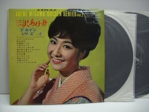 [2LP] 三沢あけみ / ゴールデン・シリーズ（その1・その2） 日本ビクター株式会社 SJV-136-7 ◇r60218