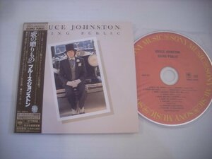 ● 帯付 紙ジャケット CD ブルース・ジョンストン / 歌の贈りもの ディズニーガール BRUCE JOHNSTON GOING PUBLIC MHCP 973 ◇r60226