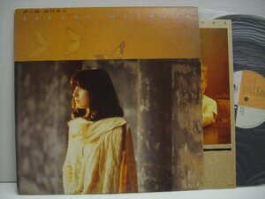 [LP] Okamura Takako / dream. . corporation fan house 28FB-2029 Hagi rice field light male *r60226